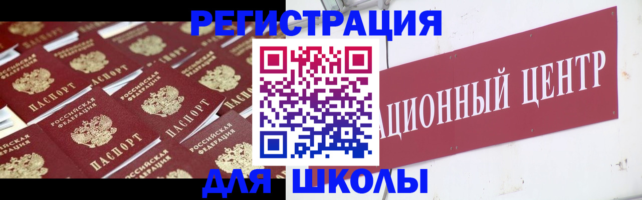 прописка в Полевском