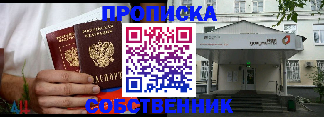 регистрация для дет. сада в Полевском